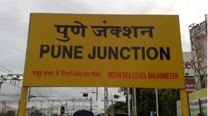 personal loan in Pune
